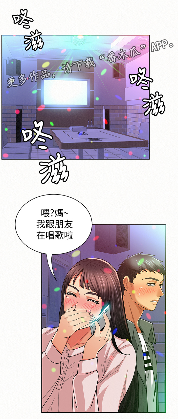第34章：离开5