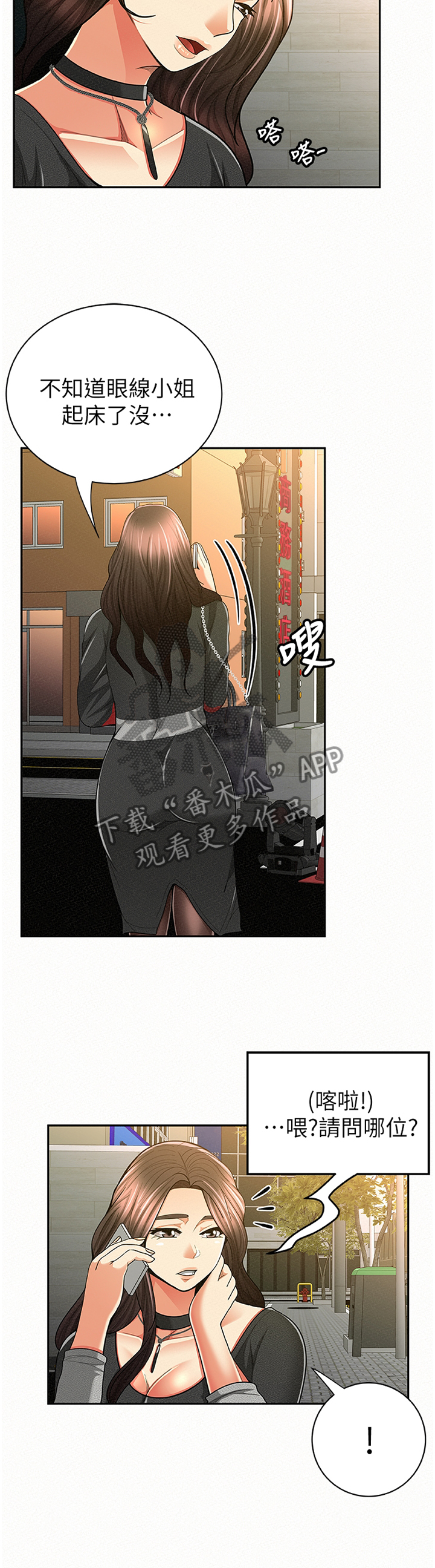 第71章：剪辑7