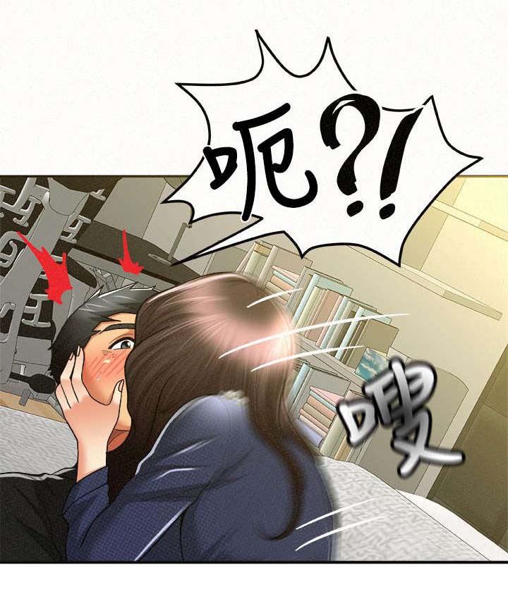 第28章：界线6