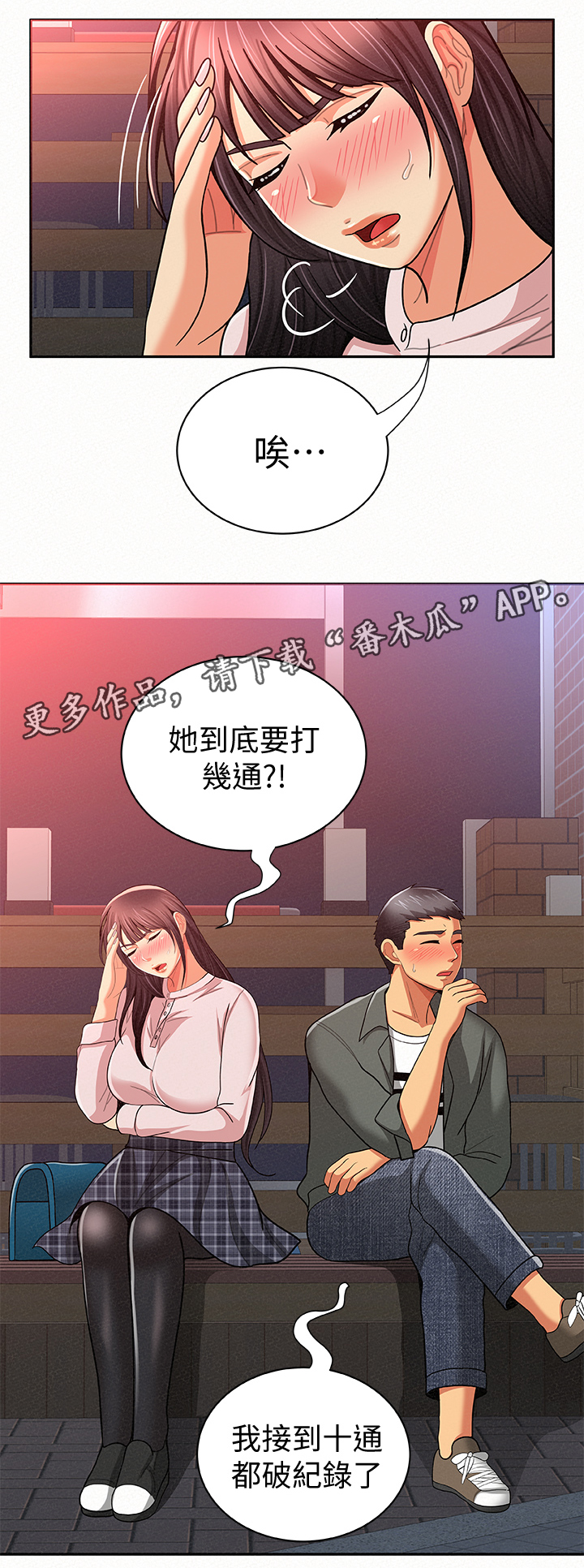 第34章：离开6