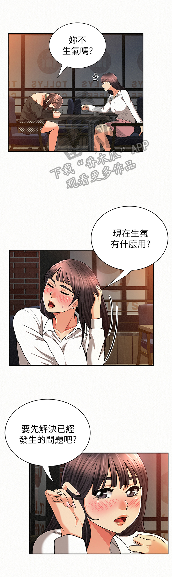 第57章：决定9