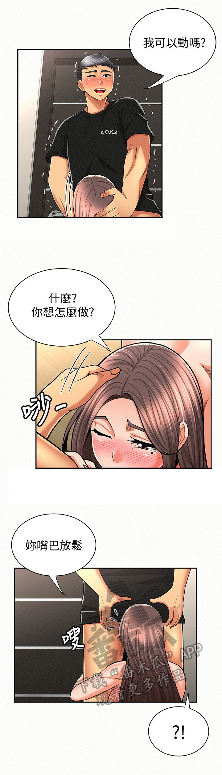 第45章：速战速决1