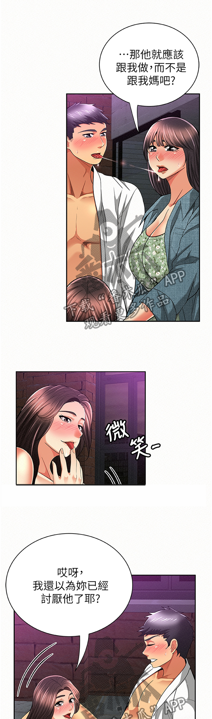 第69章：说服力0