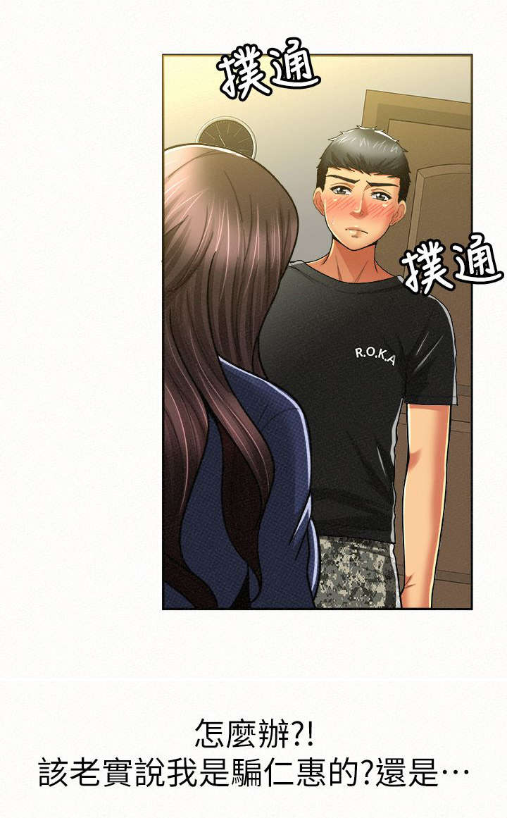 第27章：选择7
