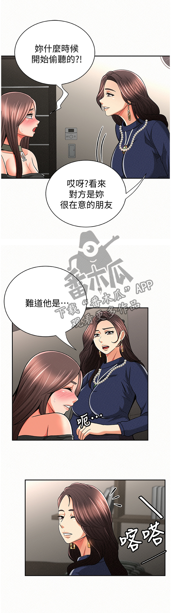 第60章：对比5