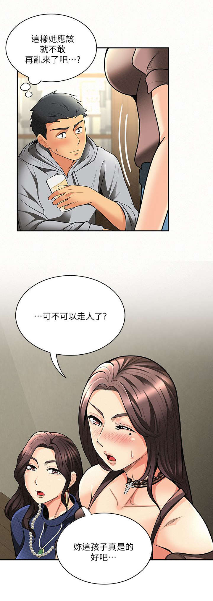 第11章：上课1