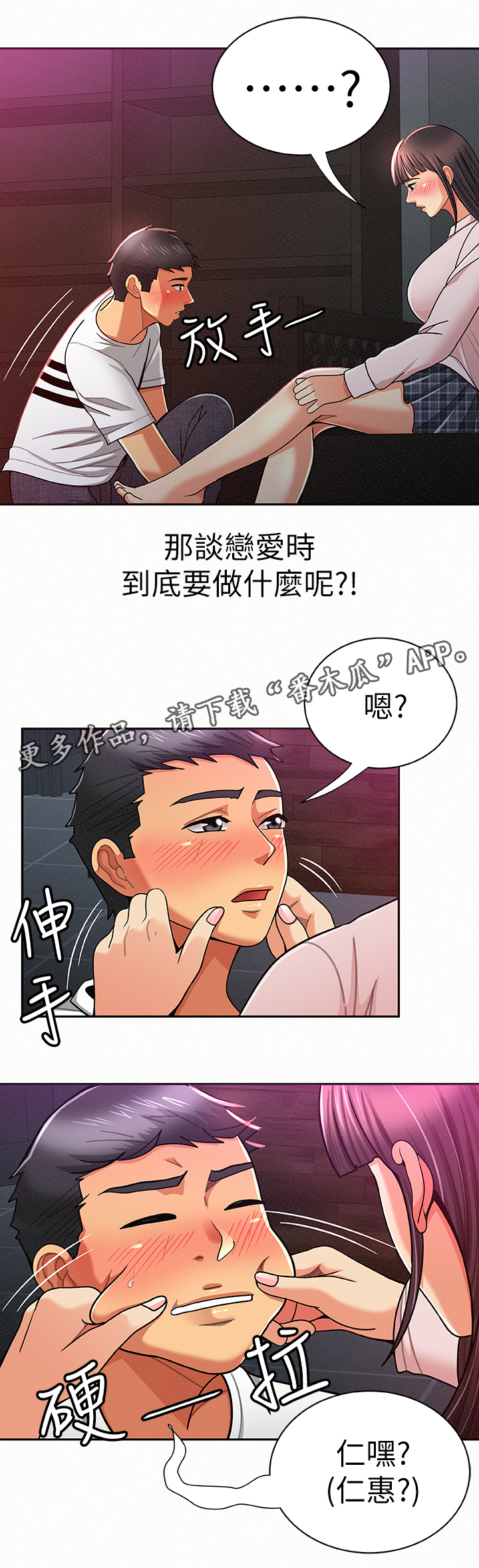 第37章：想法5