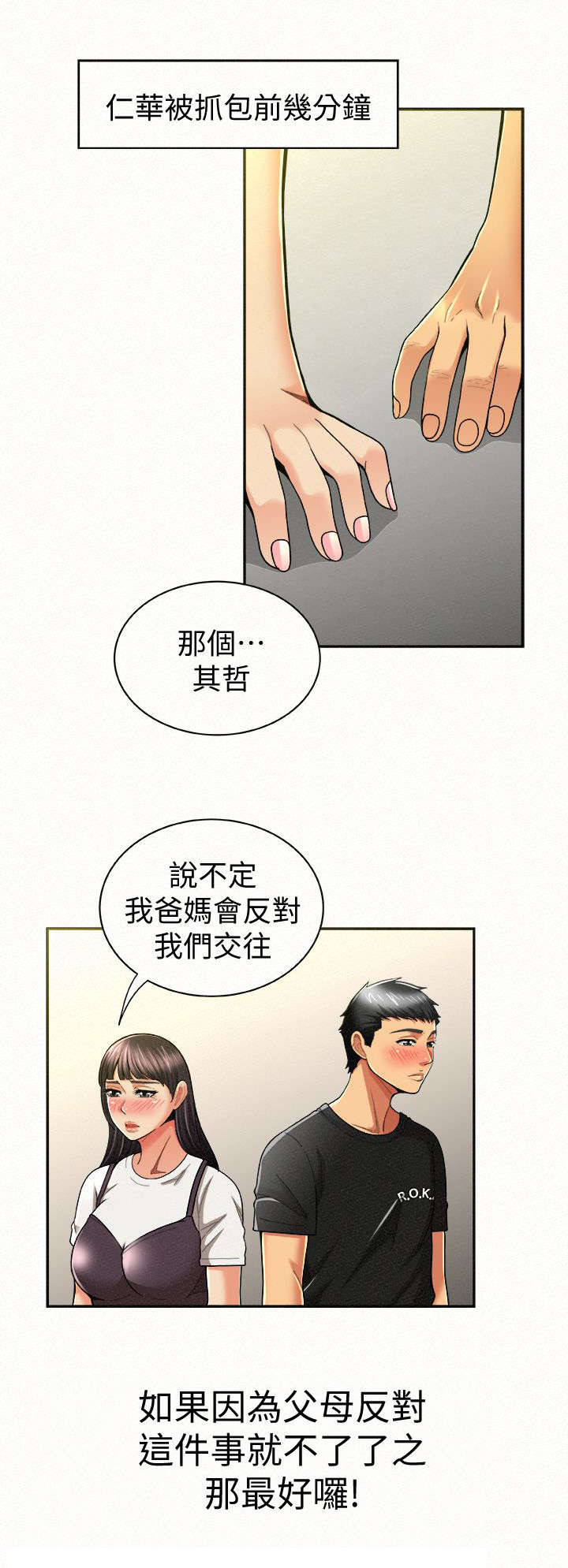 第25章：门外0