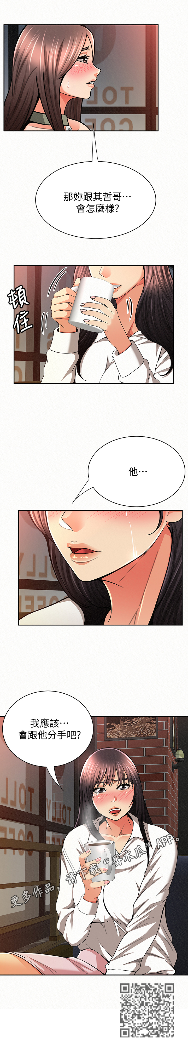第57章：决定11