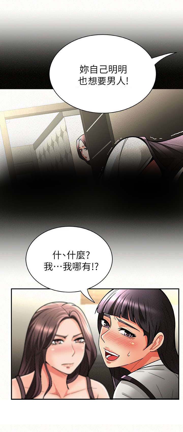 第15章：强迫0