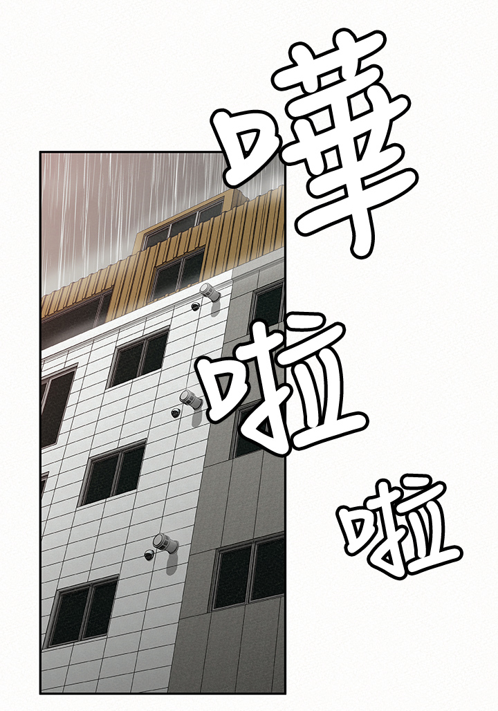 第41章：逼你开口5