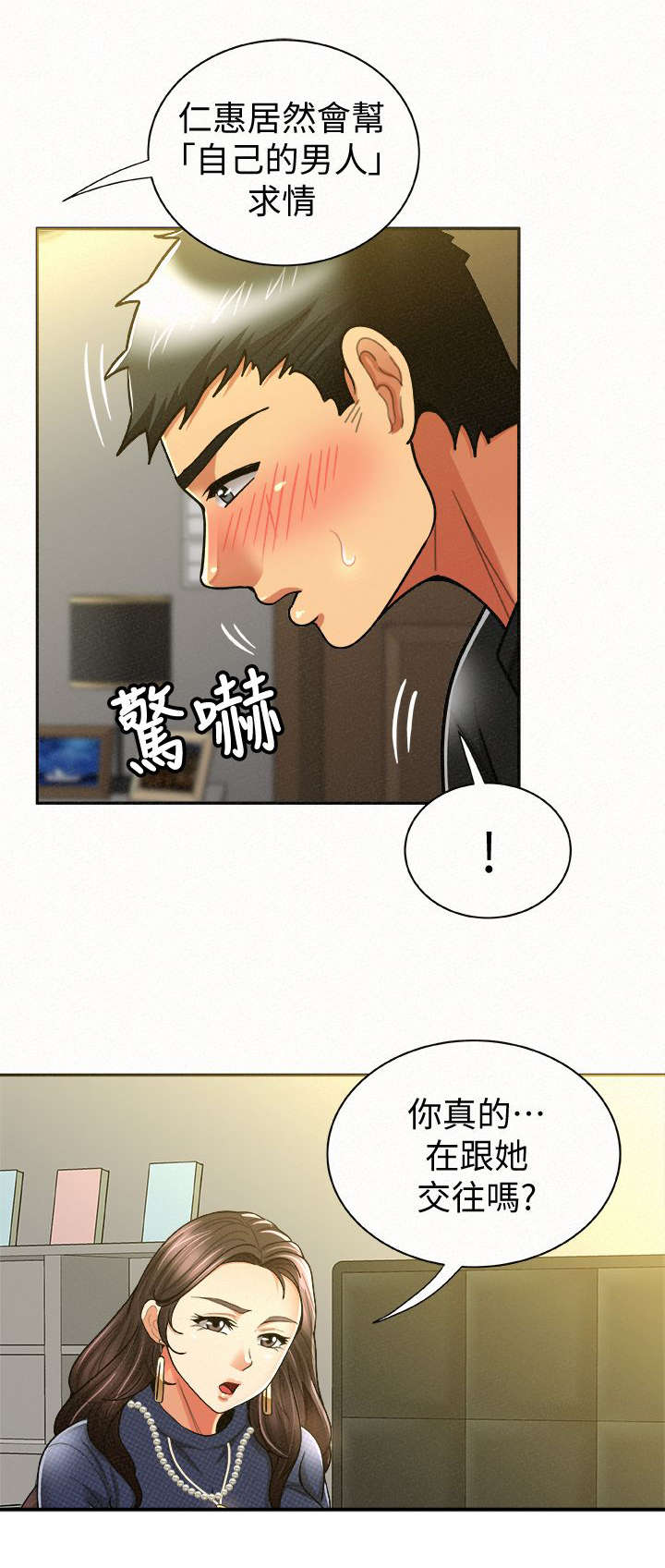 第27章：选择6