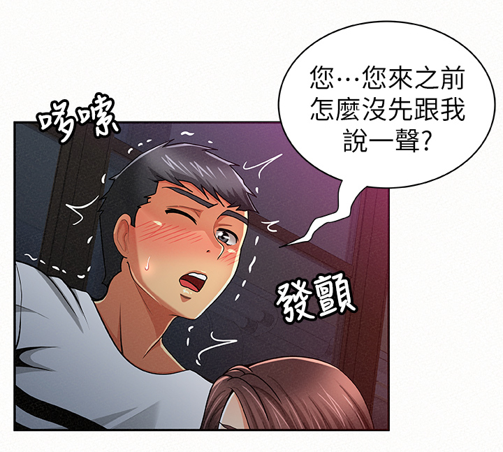 第40章：在现场10