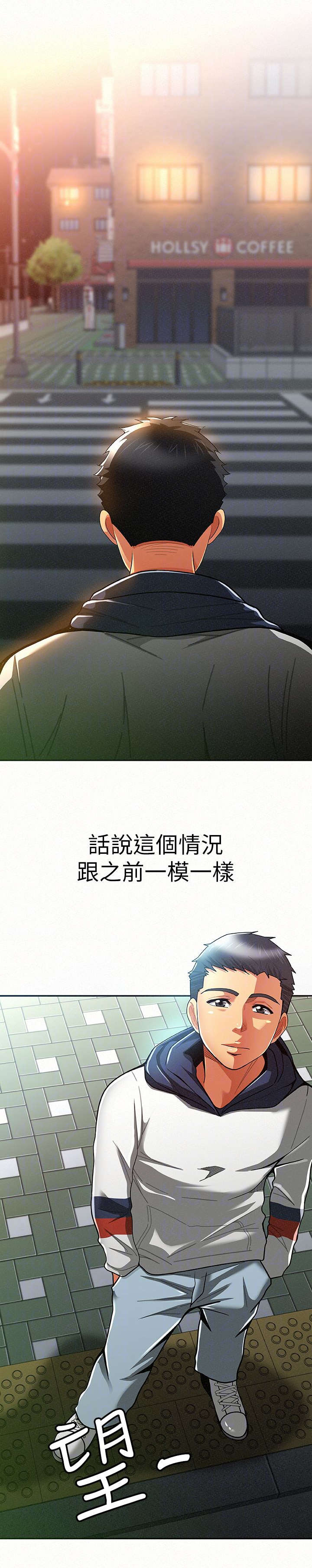 第18章：主导权2
