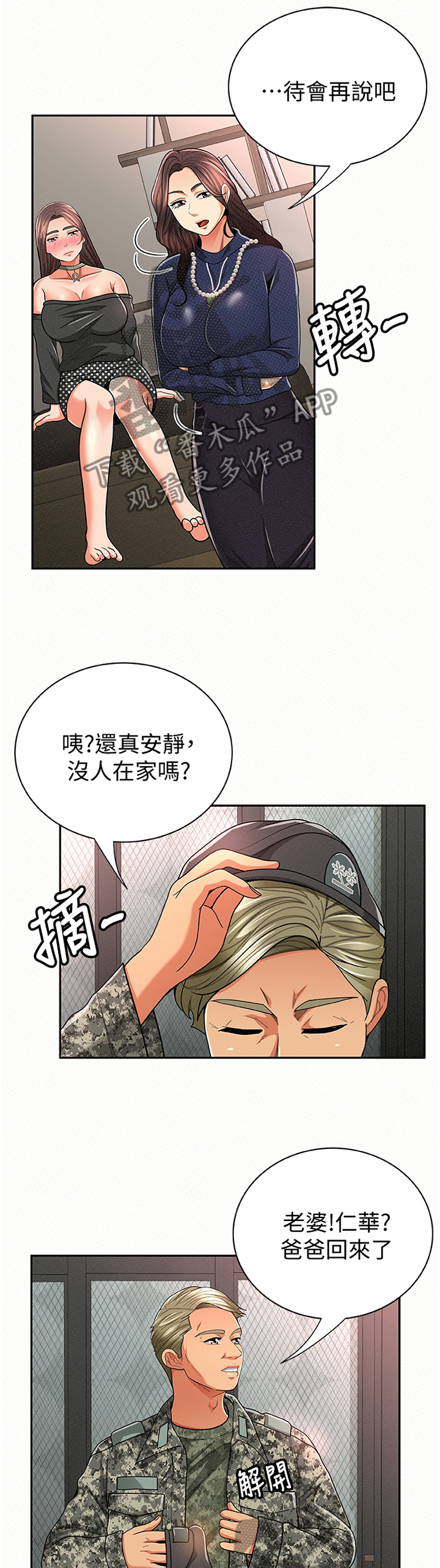 第60章：对比6