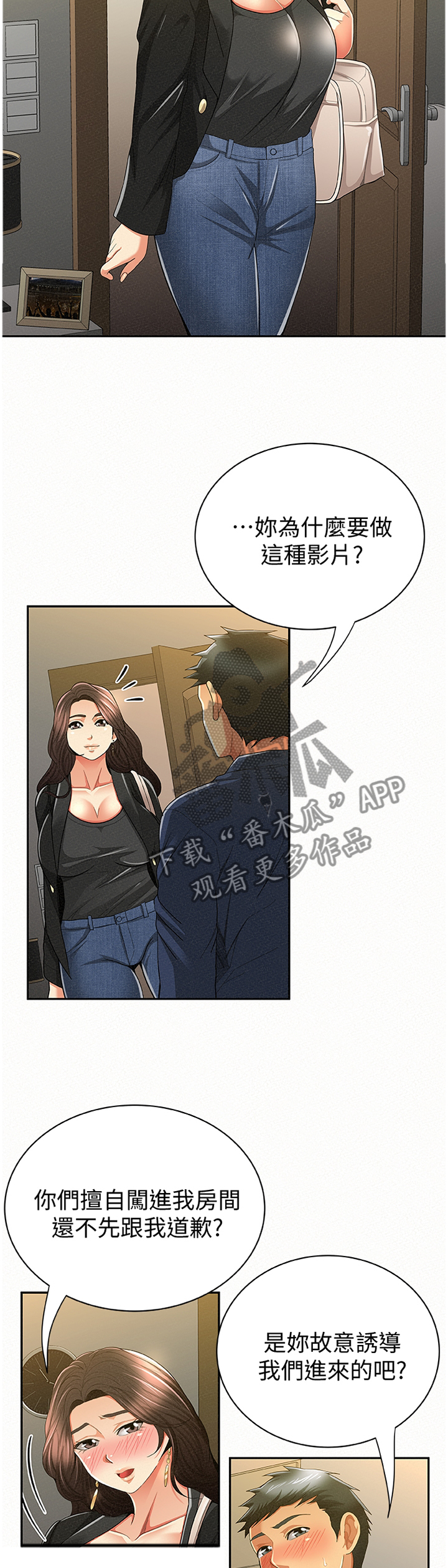 第75章：套路9