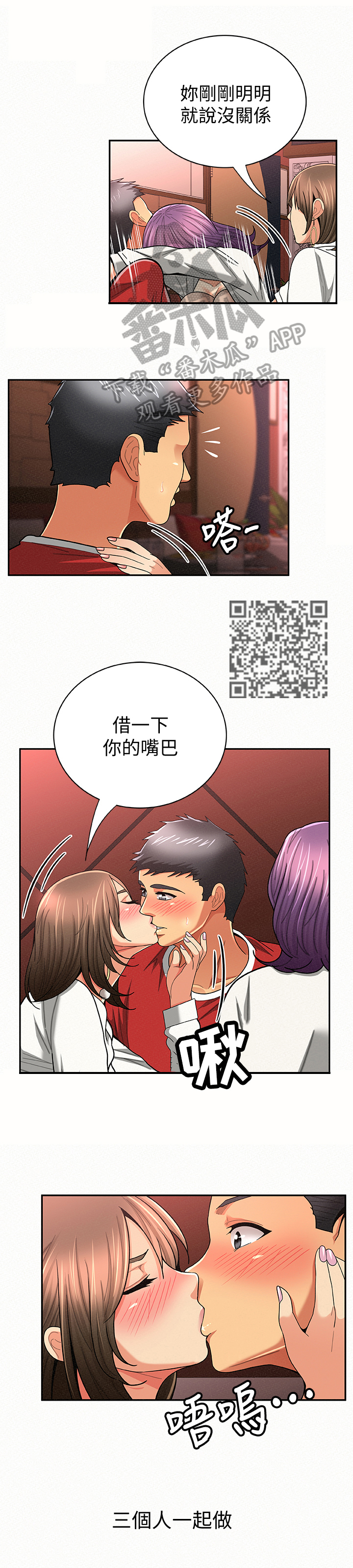 第52章：努力5