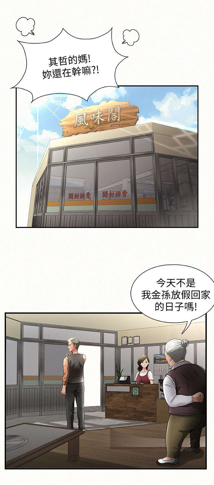 第1章：拜访0