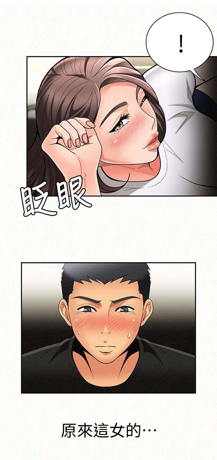 第13章：归来1