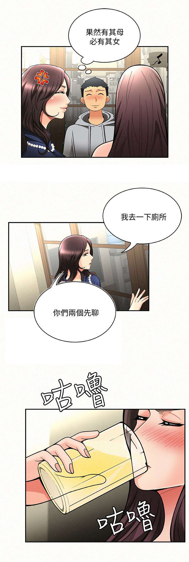 第9章：态度3
