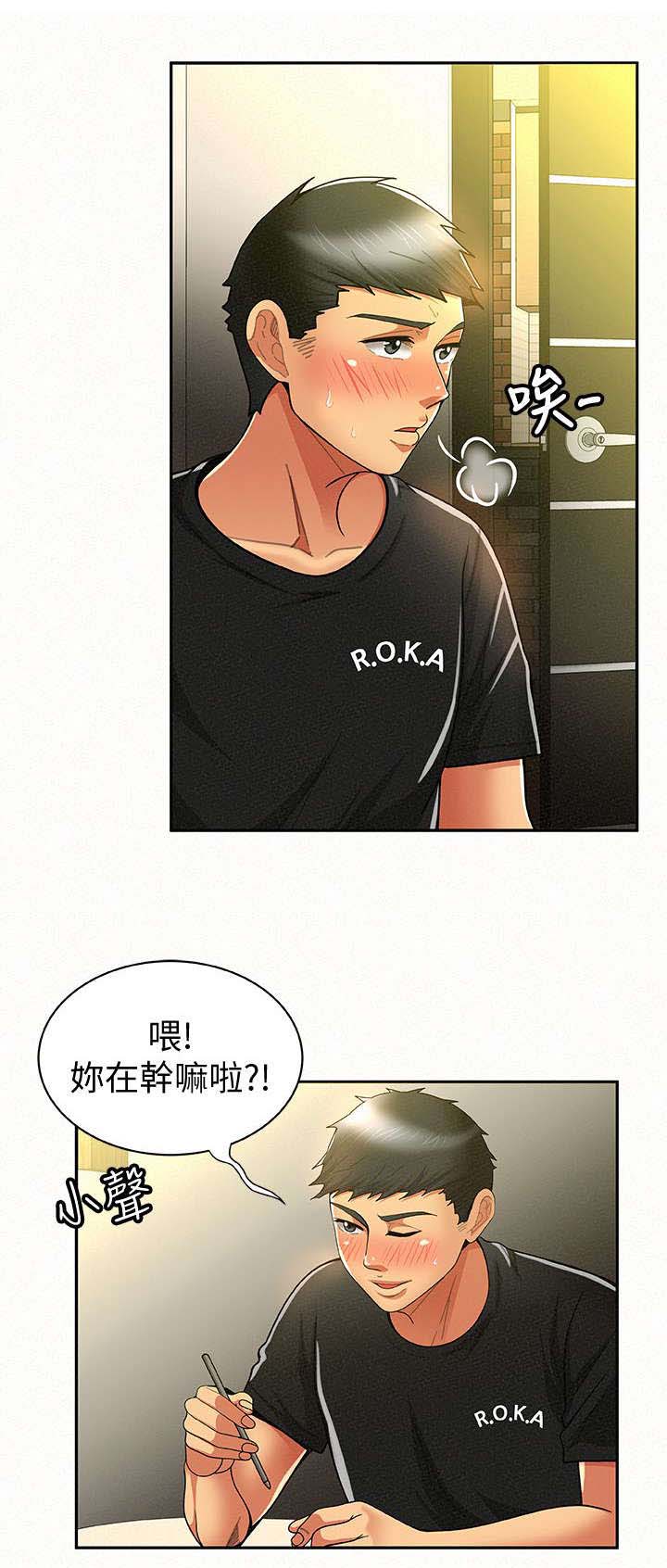 第20章：热身6