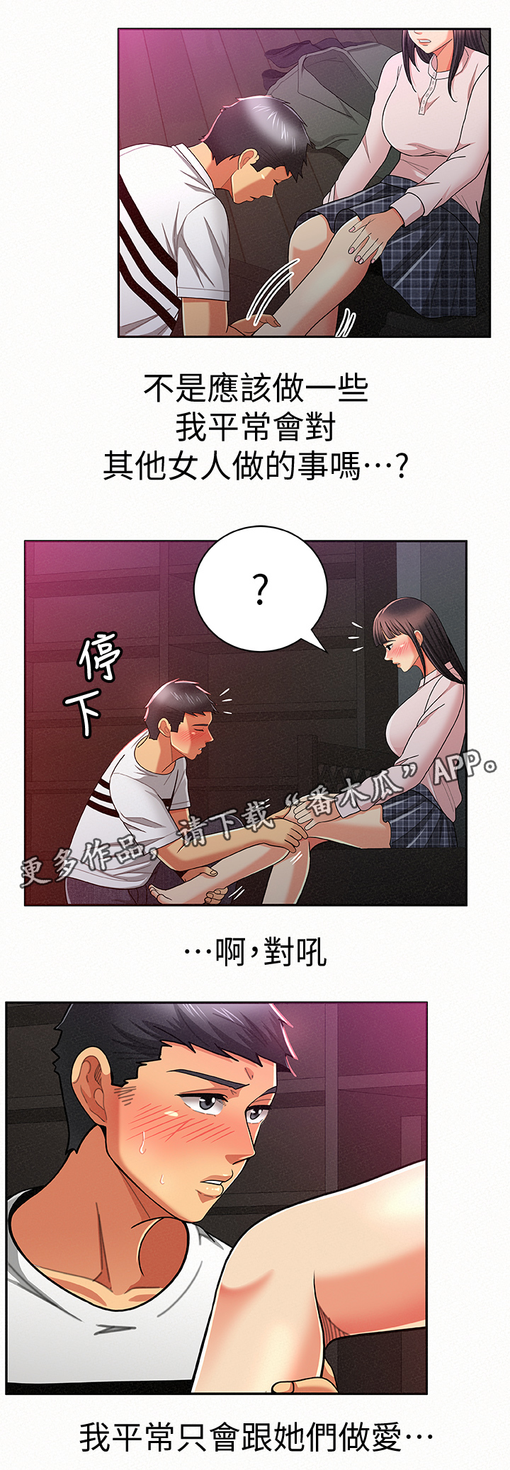 第37章：想法4