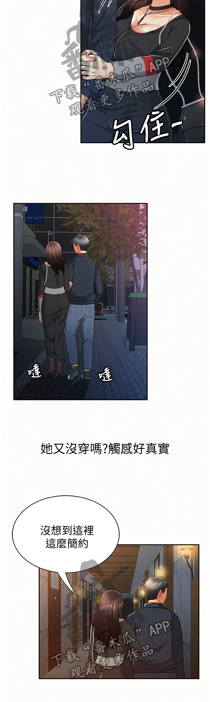 第62章：赴约4