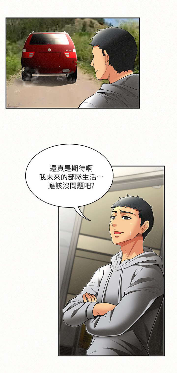 第11章：上课2