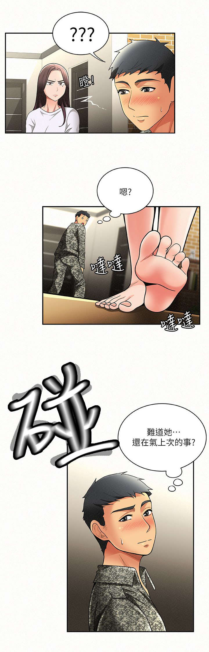 第11章：上课9