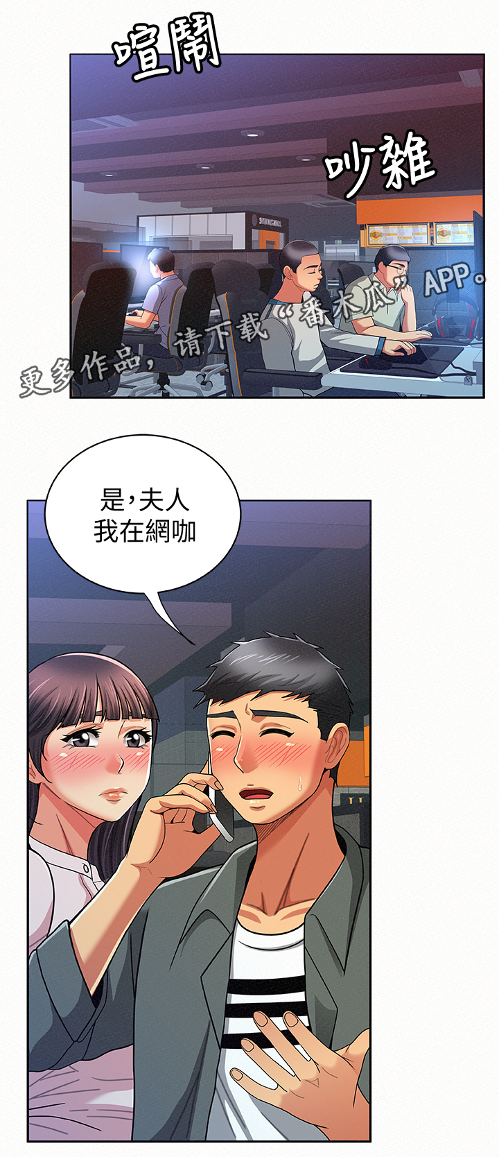 第34章：离开4
