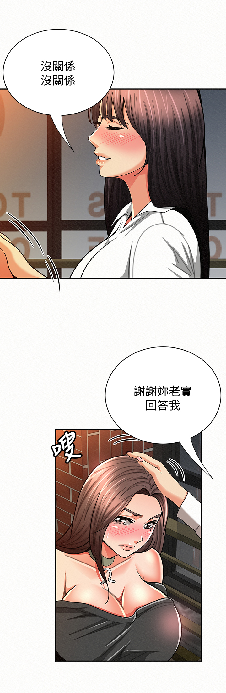第57章：决定8