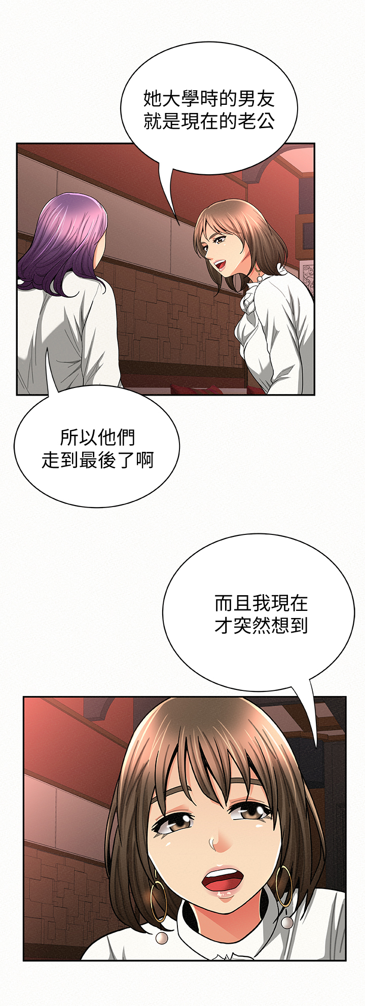 第55章：从前的她11