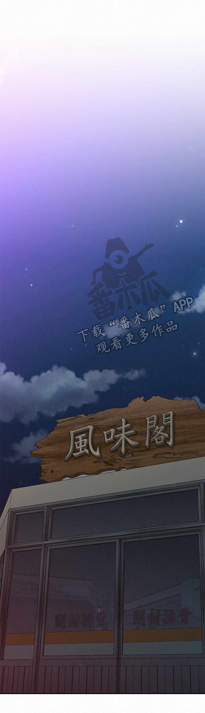 第58章：听我解释0