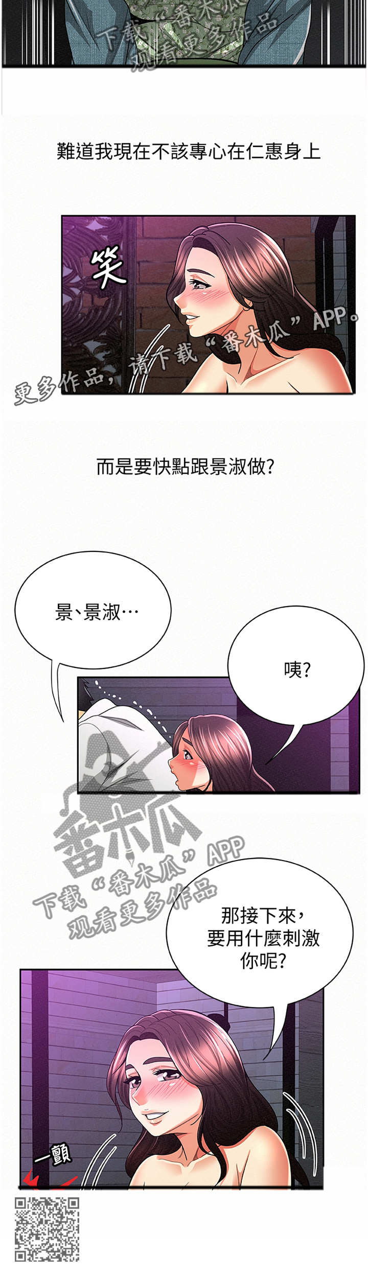 第69章：说服力11