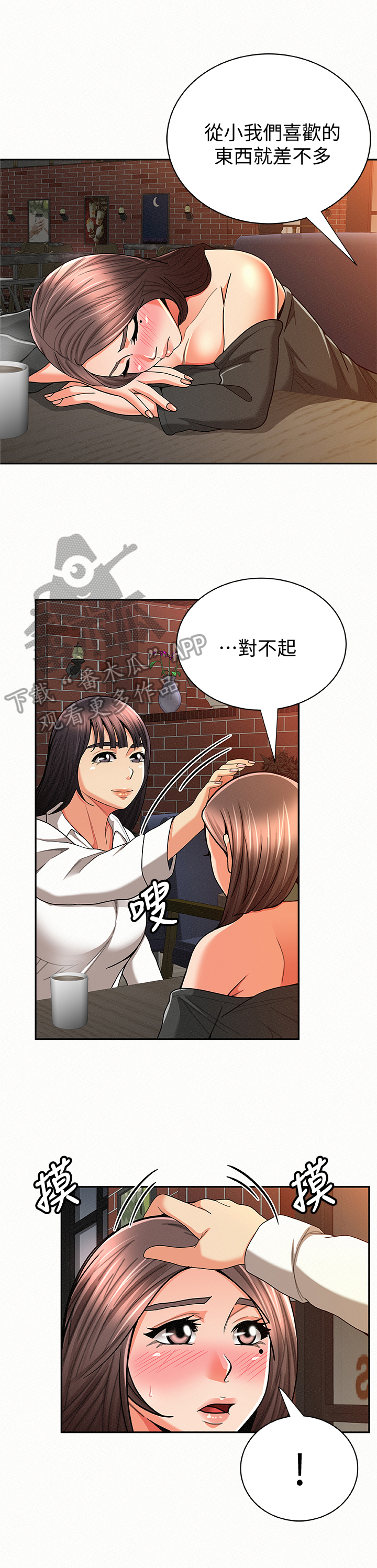第57章：决定7