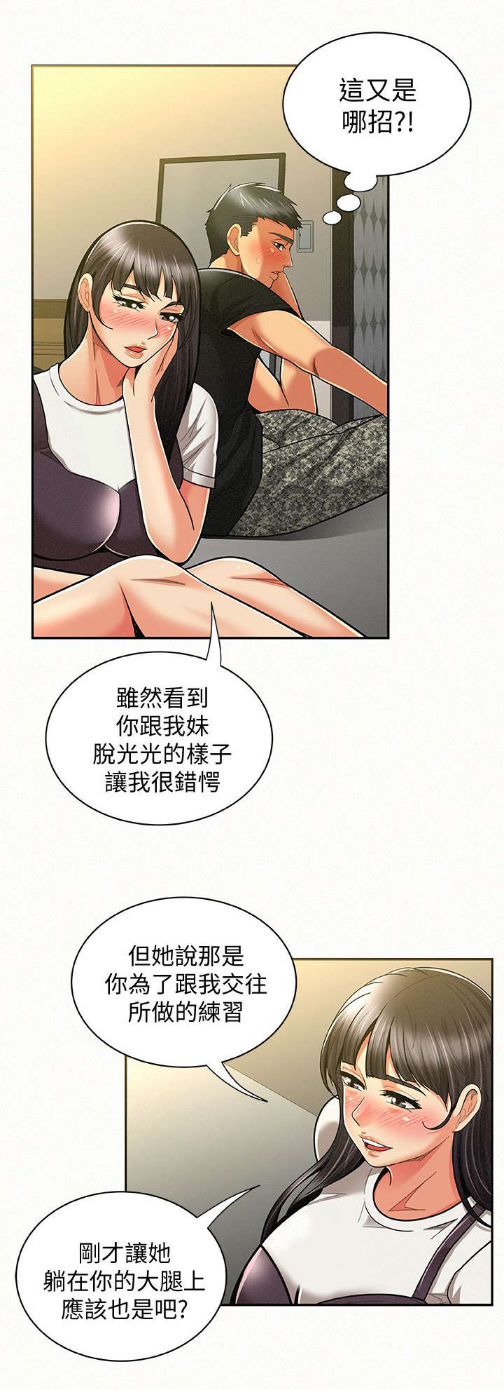 第23章：单纯0