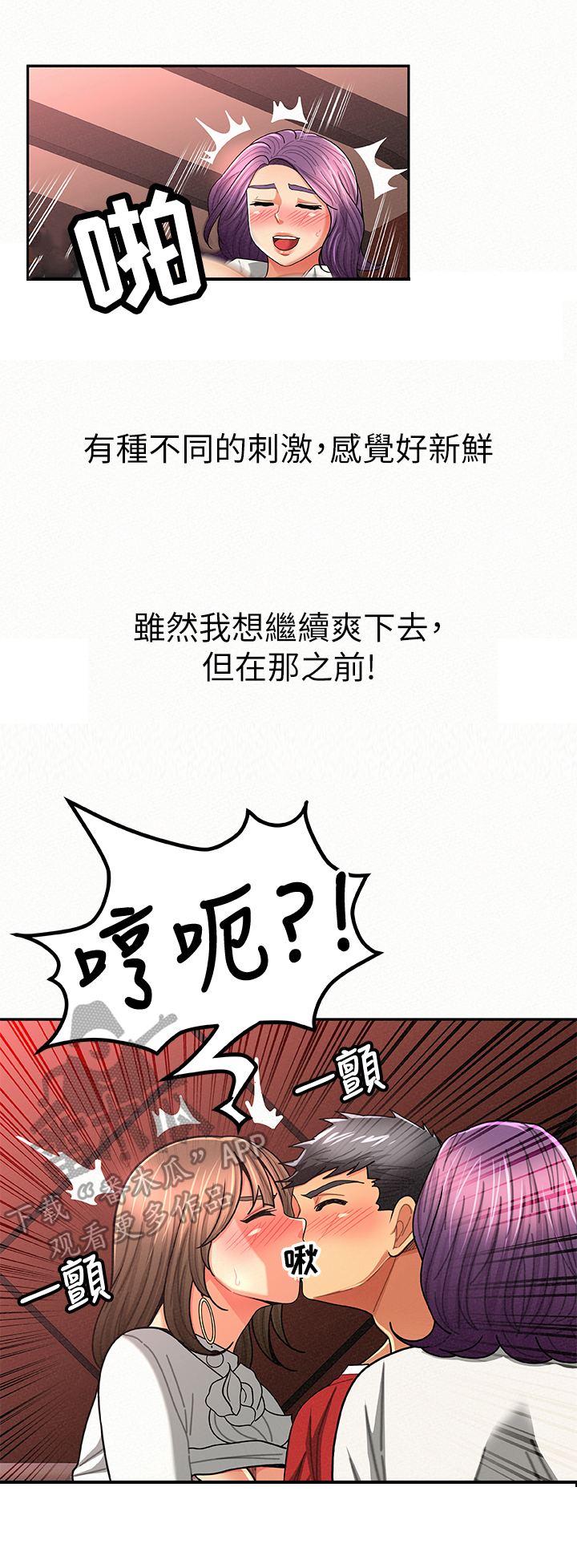 第52章：努力6