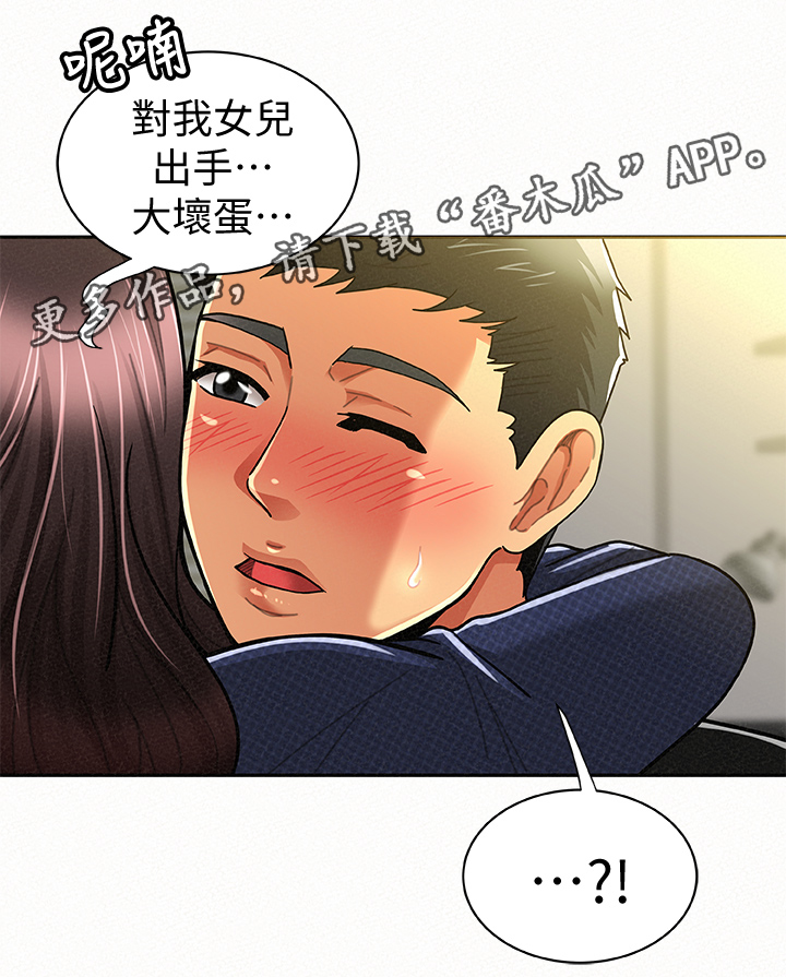 第29章：满足10