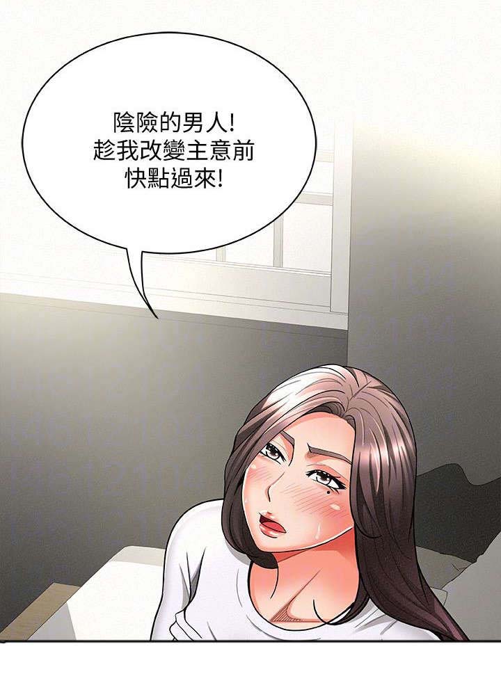 第13章：归来4