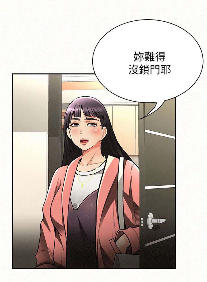 第14章：撞见1