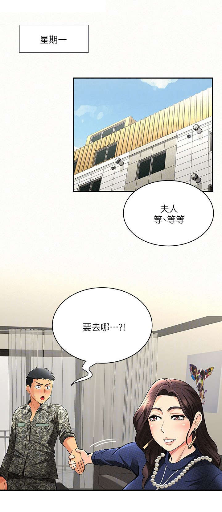 第11章：上课3