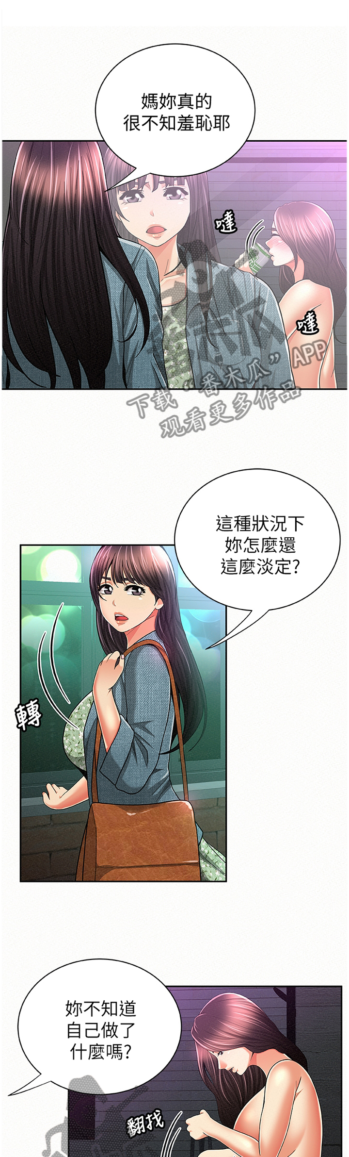 第67章：拿去看看0