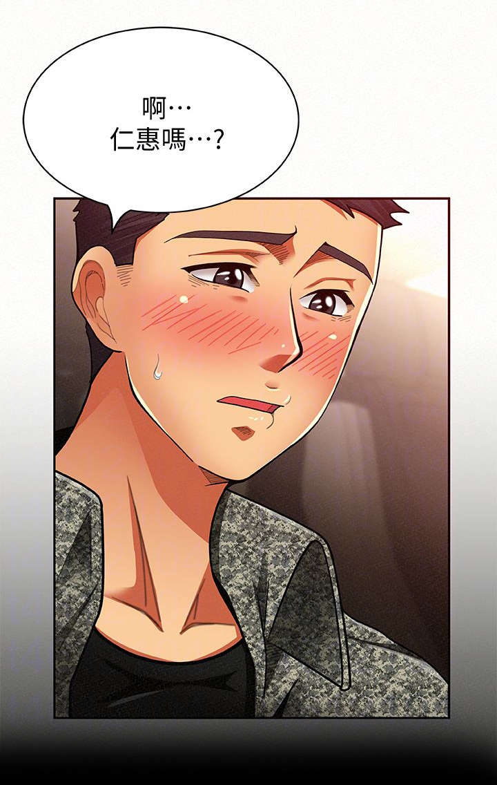 第16章：感觉3