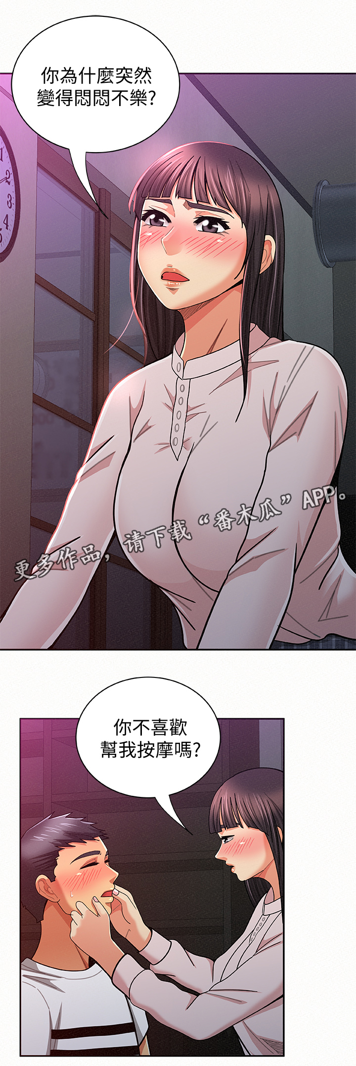 第37章：想法6