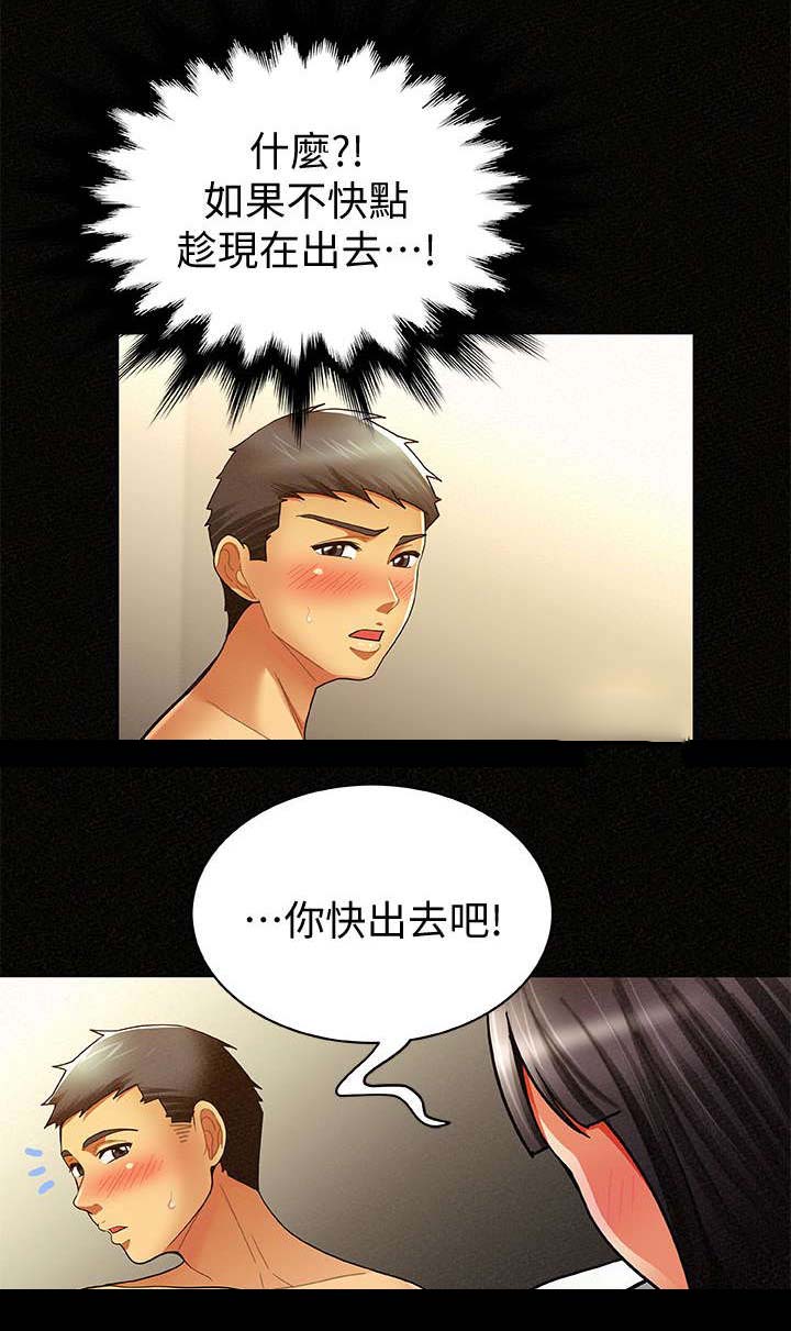 第16章：感觉5