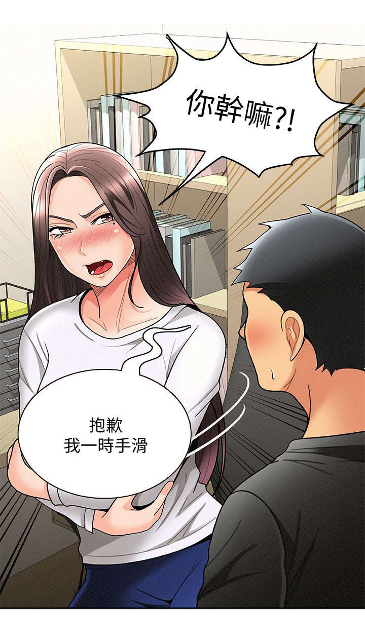 第12章：心情5