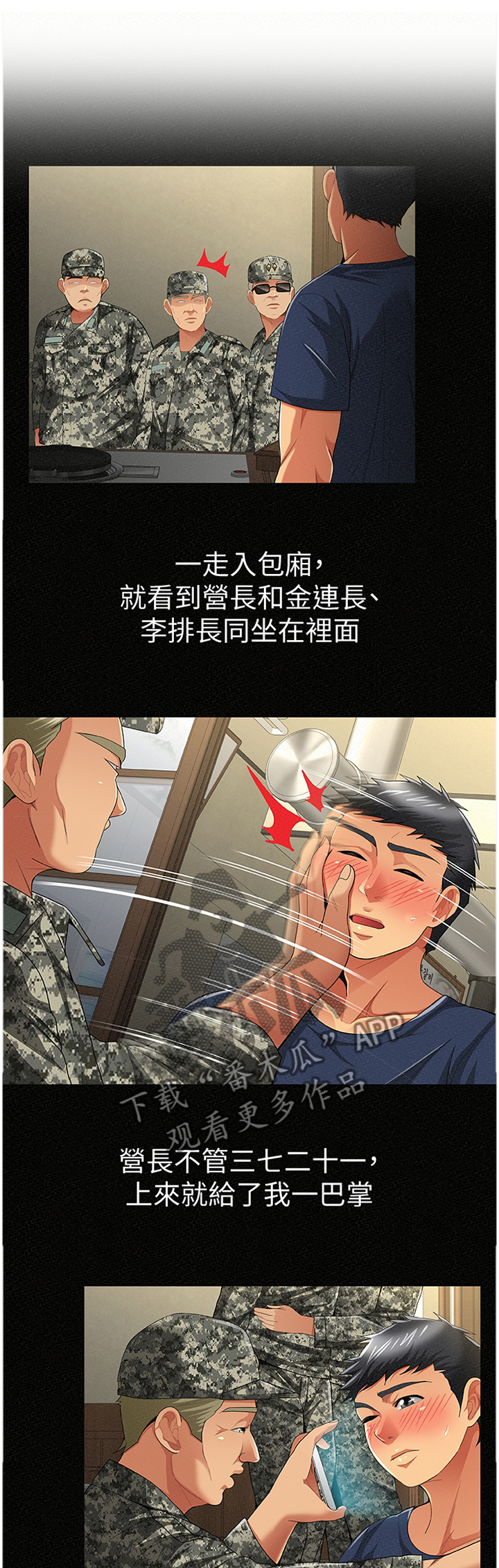 第79章：陪伴0