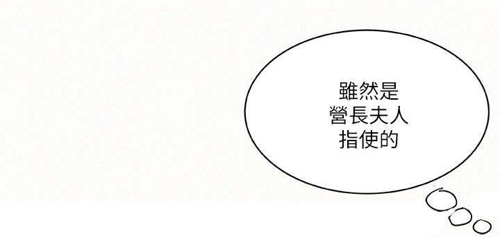 第7章：享受3