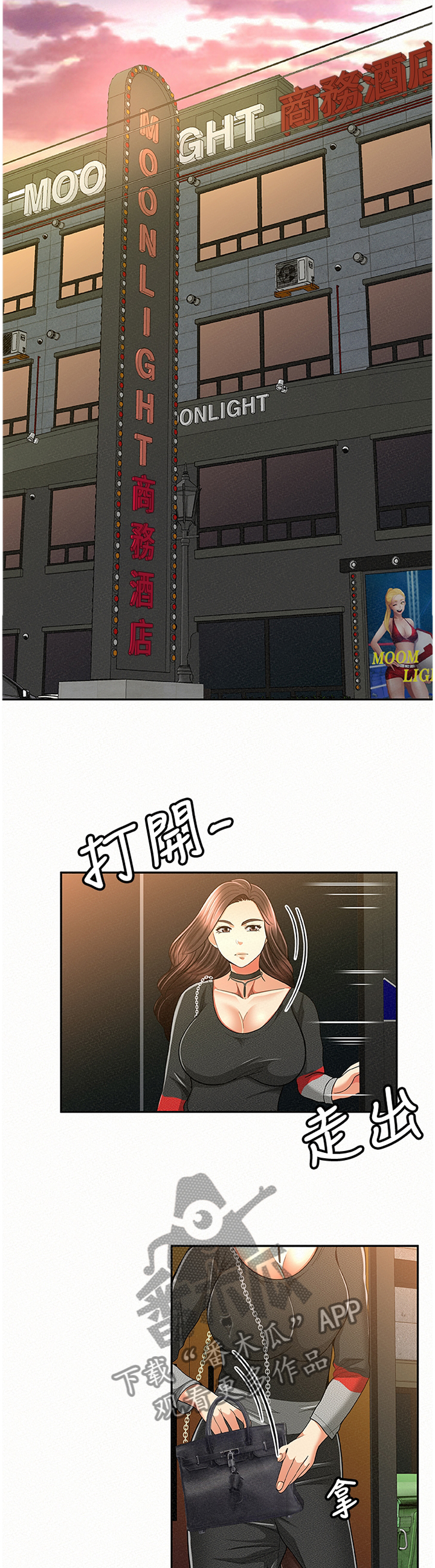 第71章：剪辑5