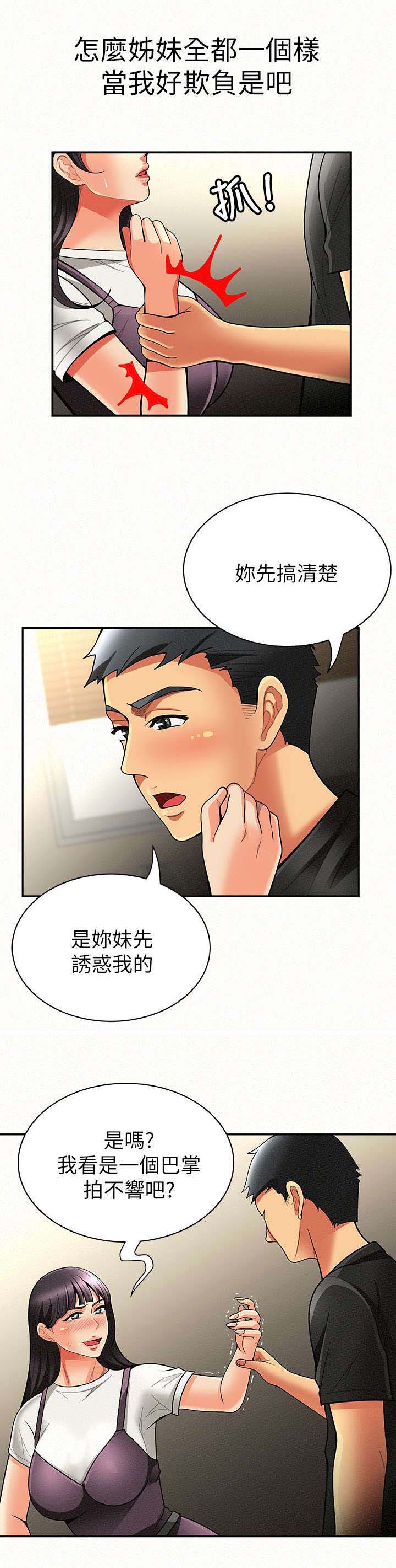 第15章：强迫7